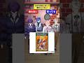 【小学校で大バズ】10代は知らない？懐かしいモノ #クロノヴァ #vtuber #funny #shorts