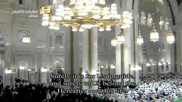 سورة الليل الشيخ ياسر الدوسري تراويح رمضان 1436 هـ