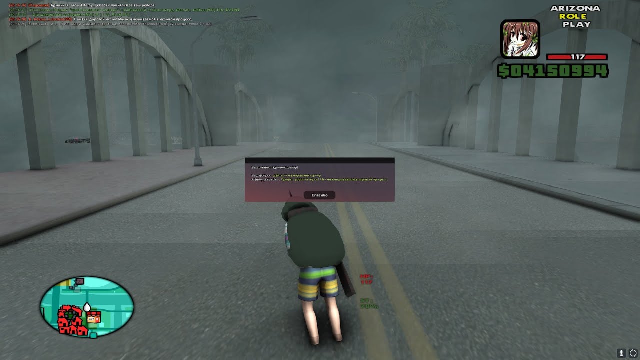 Берем топ 1 мираж (надеюсь)