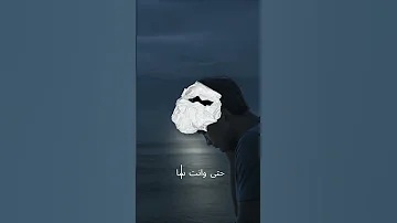 لو انت تايه الفيديو ده هينو ر طريقك 