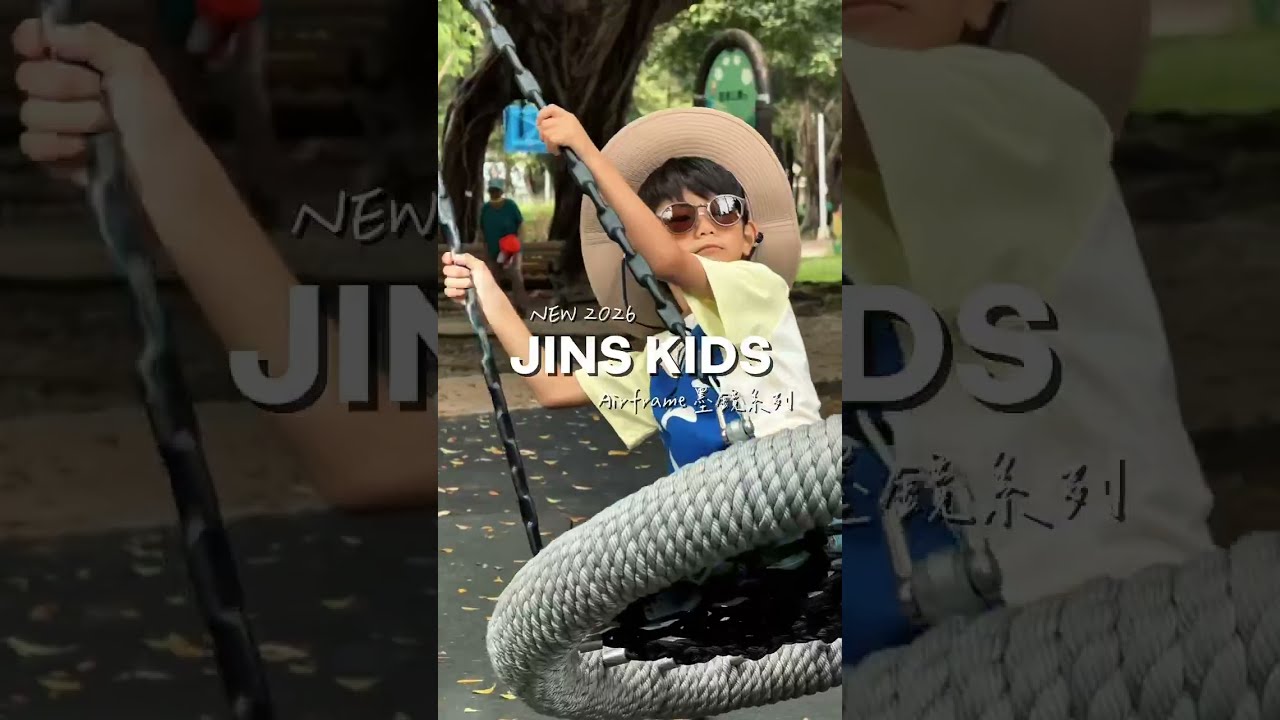 JINS KIDS眼鏡👓一戴就愛！找到孩子的命定眼鏡 縮圖