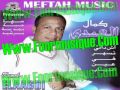 Kamal El Aabdi 2012 Samhini Yami Kamal El Aabdi 2012 Samhini Yami