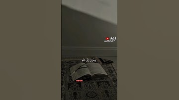 ما تيسر من سورة يوسف | بصوت القارئ ماهر المعيقلي