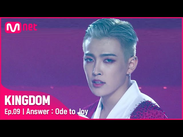 [EN/JP] [9회] ♬ Answer : Ode to Joy - 에이티즈(ATEEZ)ㅣ3차 경연 2R#KINGDOM EP.9 | Mnet 210527 방송 class=