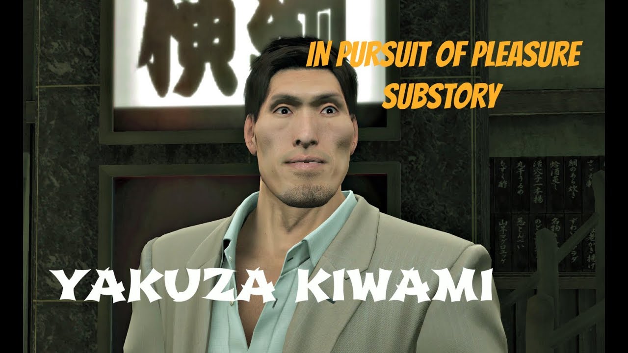 Yakuza kiwami substories