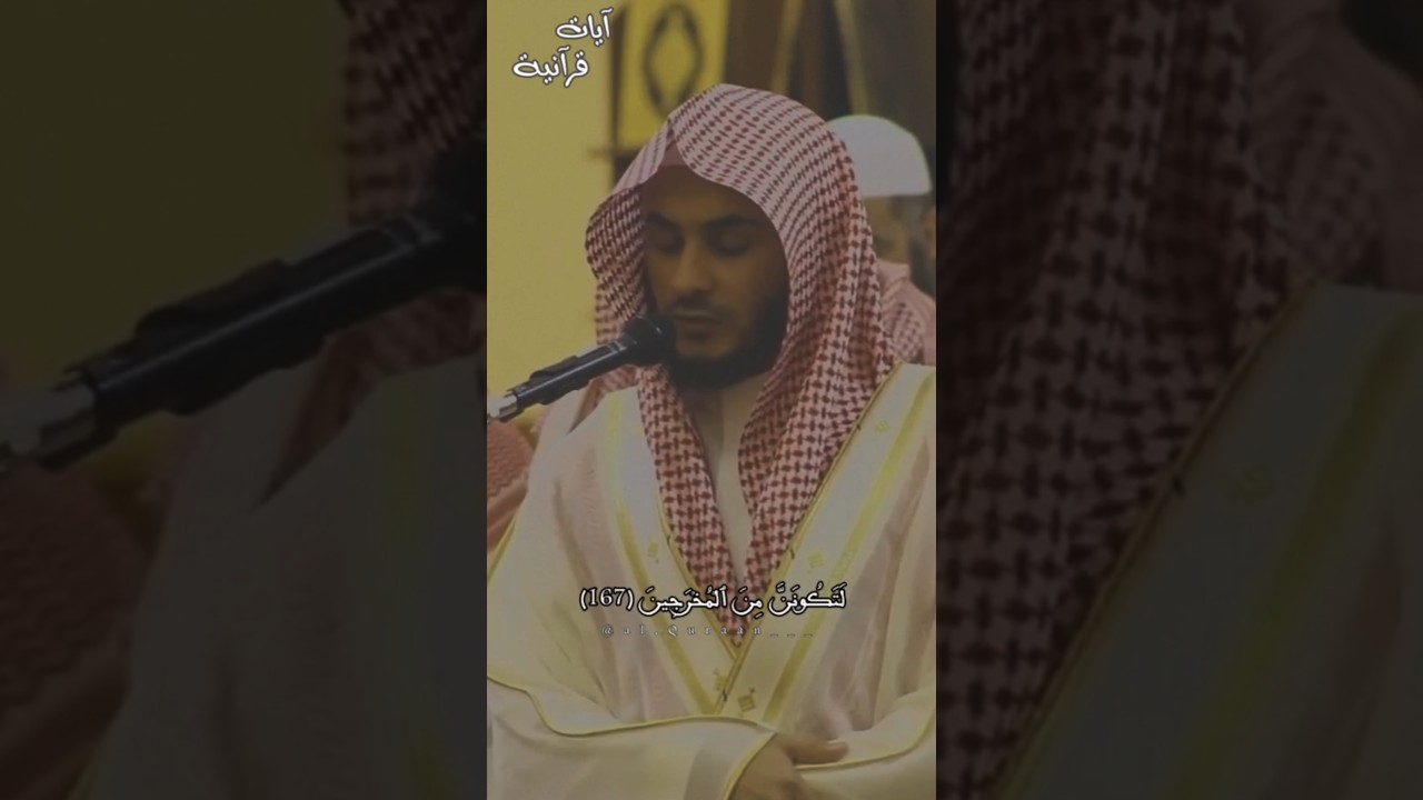 عندما تسمعه ستظنه الشريم .. شاب يبدع بمحاكاة رهيبة لفضيلة الشيخ أ.د #سعود_الشريم ❤️