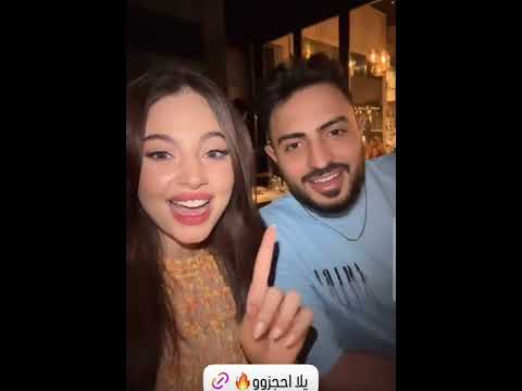 بيسان وفؤاد جنيد بلبنان بيسان اسماعيل 