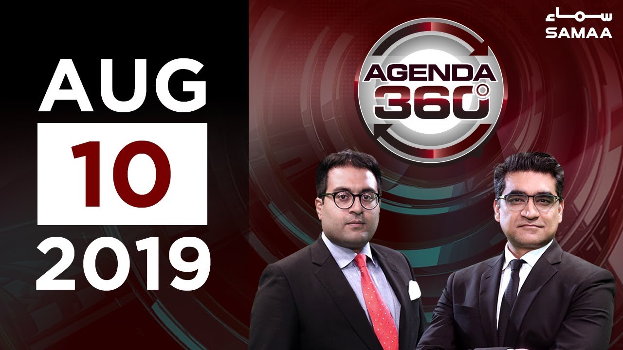 clips for crocs Karachi mein baarish phir zehmat | Agenda 360 | SAMAA TV | 10 August 2019