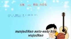 Doraemon Ending Song Indonesia  - Durasi: 1:12. 