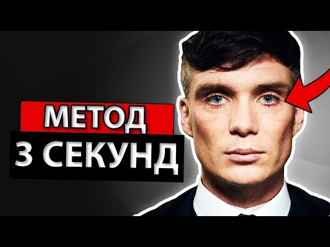 Видео: Как одеваться как наездница: 7 шагов (с иллюстрациями)