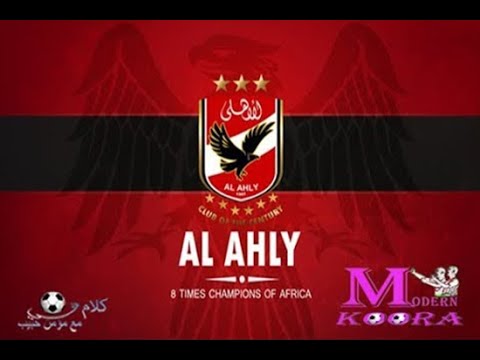 اخبار الاهلى اليوم 3082021 اخر اخبار الاهلى اليوم