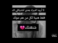 في أحد الطرق قد أحببت عابرا سرق قلبي ورحل  حالتي