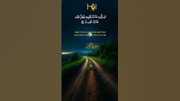 القارئ /عمر النبراوي-رواية ورش #قرآن #تلاوات