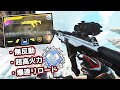 この武器ぶっ壊れてるわ【APEX LEGENDS】