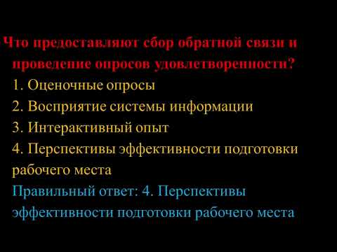 Методы взаимодействия и сотрудничества с пользователями компьютеров и периферийного оборудования.