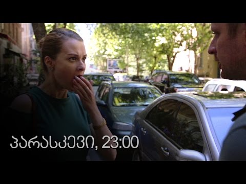 [პრომო] ჩემი ცოლის დაქალები - სერ 56 სეზ 9