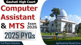 Gauhati High Court 2026 | Computer Assistant 2025 PYQ | Full Solution | MTS & Computer Assistant ❤️