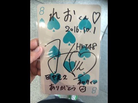 LOVE TRIP個別握手会！みくりんのババ抜きサインゲット⁉︎&小指さんの動画でお馴染みの方々と交流イベ！