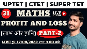 Maths for CTET, UP TET, SUPER TET | Profit And Loss | Part-2 | Maths By Vipin Sir | Teaching Exams