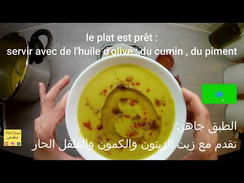 un-plat-très-populaire-dans-tout-le-maroc-😋-,-البيصارة-👌