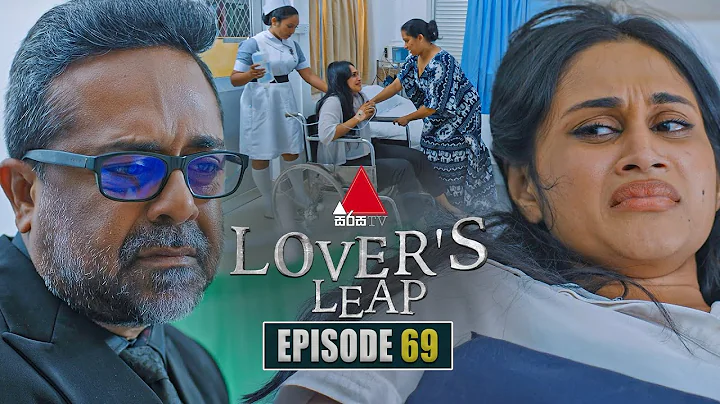 Lover's Leap (ලවර්ස් ලීප්) | Episode 69 |18th December 2025 | Sirasa TV
