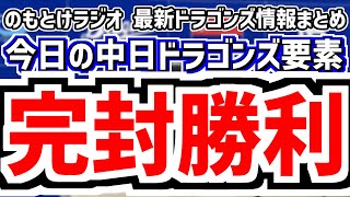 のもとけの配信のサムネイル画像