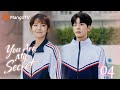 ENG SUB EP04 The CEO Couldn T Hide His Affection For Her You Are My Secret 私藏浪漫 MangoTV English