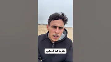 عجیب ترین خواستگاری دنیا حق با پسره بود یا دختره Vascomeska 