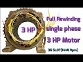 Full Rewinding 36slot single phase 3hp motor (Rpm 1440))(आटा चक्की  मोटर) sahabaj khan