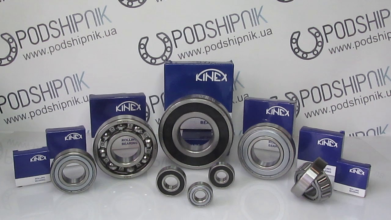 Подшипники Kinex