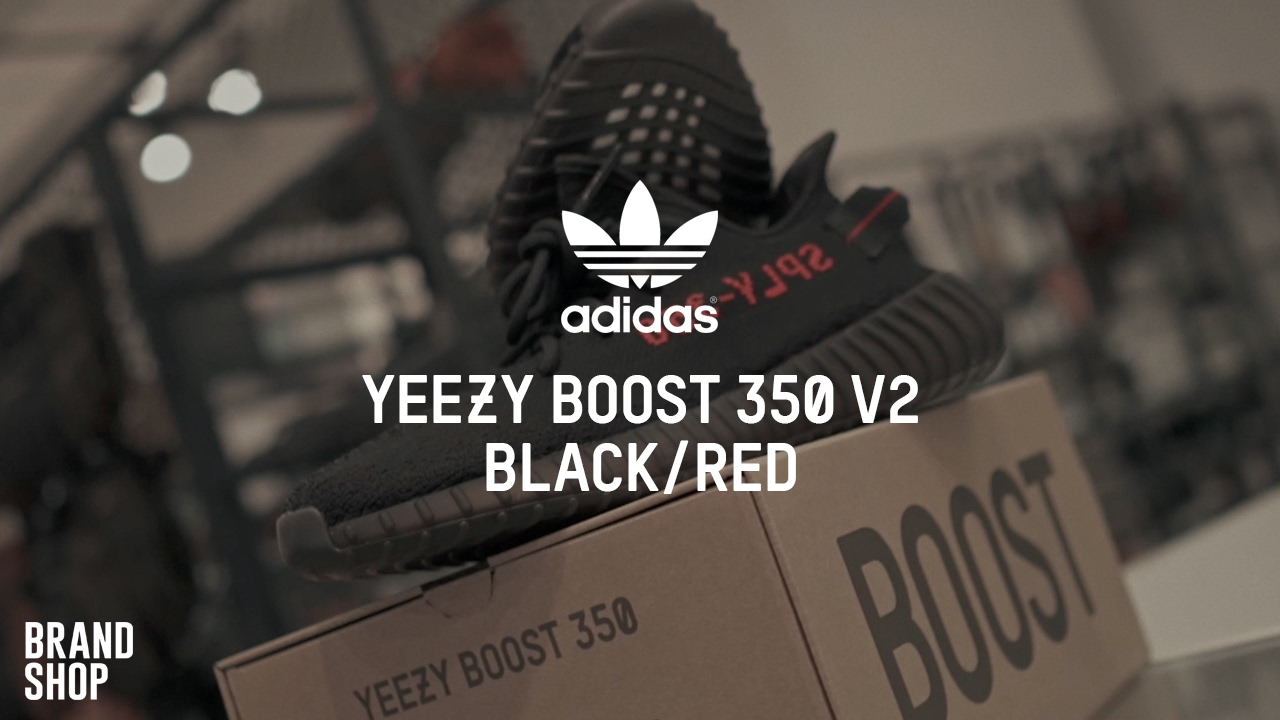 brandshop yeezy