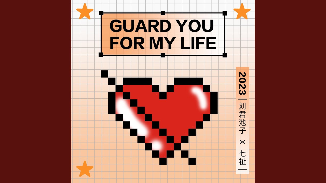Watch Guard You for My Life on YouTube Watch Guard You for My Life on YouTube