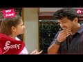 Ajith reveals his true identity to laila  dheena  tamil  ajith kumar  laila suresh gopi sunnxt