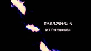 Video thumbnail of "【Lily】FACE【オリジナル曲】中文字幕"