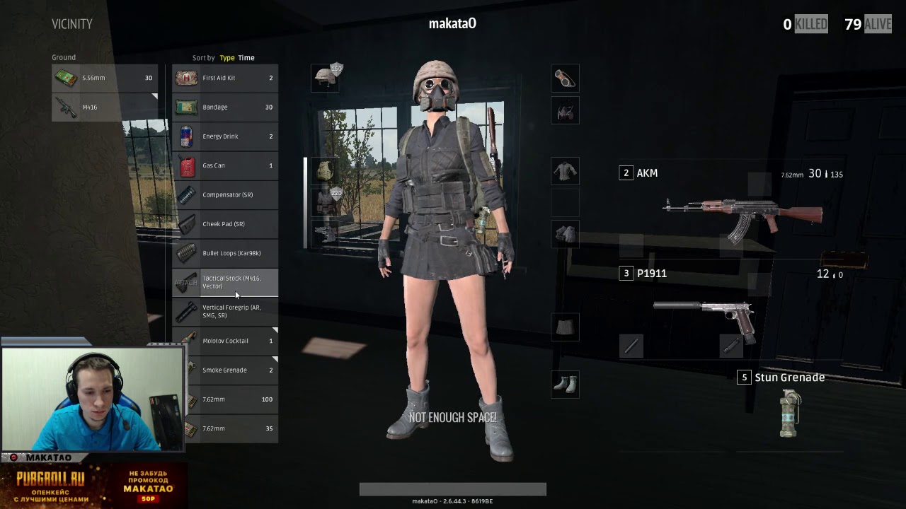 Победная катка на турнире xPULSE (1-е место по итогам самого турнира)