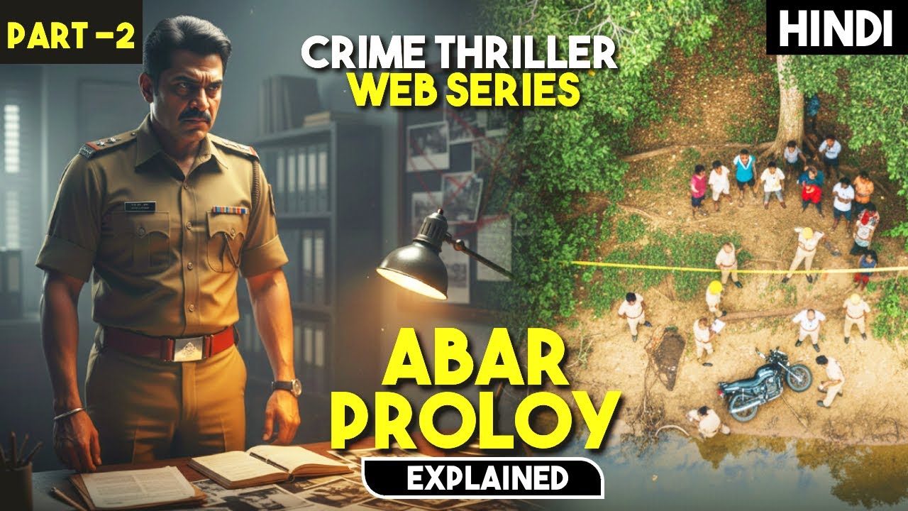 Mind Blowing Investigation Bengali Web Series Part 2 | Mystery Movie Explained in Hindi