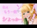 【百合/ASMR】お姉さんに甘々に可愛がられる【男性向け・女性向けシチュエーションボイス】Japanese