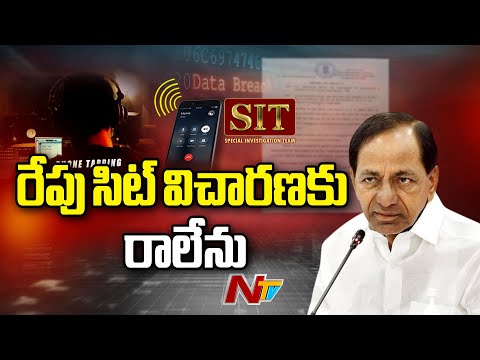 మున్సిపల్ ఎన్నికల తర్వాత విచారణకు హాజరవుతానన్న కేసీఆర్ | KCR Asks SIT for Time in Phone Tapping Case - NTVTELUGU