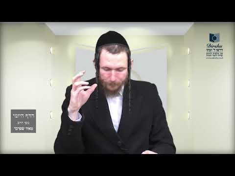 הדף היומי מסכת שבועות דף לד