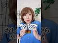 おしゃれ迷子から卒業する方法 3選 #50代ファッション #50代コーデ #ファッション #ファッション #おしゃれ #高見え #体型カバー #ぽっちゃりコーデ
