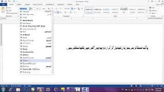 How to Write URDU in Microsoft Word & Install Urdu Keyboard in WINDOWS 7 screenshot 5