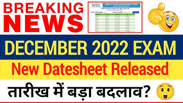 Breaking News :  IGNOU Released December 2022 Exam Date Sheet | IGNOU  Latest Update