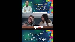 Autism Signs You’re Ignoring Every Day 😳 | Dr Aizaz