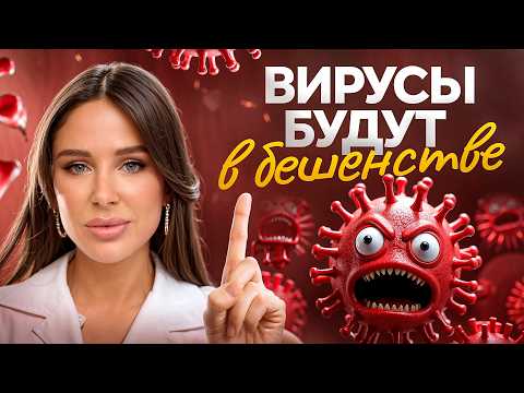Сильнейшее натуральное средство против ВИРУСОВ, ВОСПАЛЕНИЙ и БАКТЕРИЙ — Монолаурин