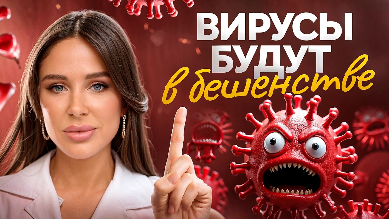 Сильнейшее натуральное средство против ВИРУСОВ, ВОСПАЛЕНИЙ и БАКТЕРИЙ — Монолаурин