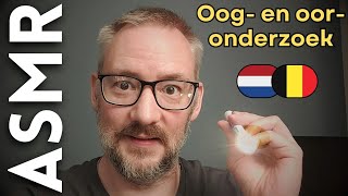 Wat zit er in je oog? Medisch onderzoek [ASMR Nederlands] screenshot 5
