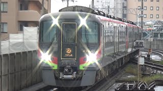 【最長5両編成！】高徳線 2700系 特急うずしお4号高松行き 佐古駅