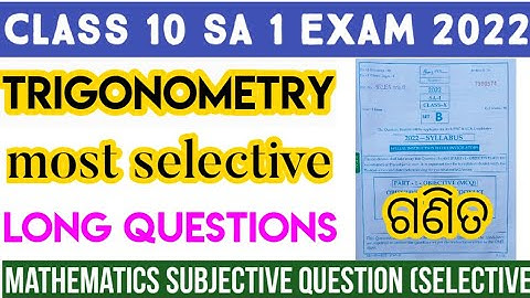 Class 10 sa 1 math question answer 2022  // 10th class sa1 question paper 2022-23 // sa1 exam 10th