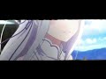 ※イヤホン推奨【MAD】ただ君を目指して歩いてゆく【Re:ゼロから始める異世界生活】DAYBREAK FRONTLINE/Fantastic Youth