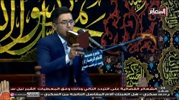 طور عراقي حزين ماتيسر من سورة النباء | بصوت القارئ مصطفى الحساني